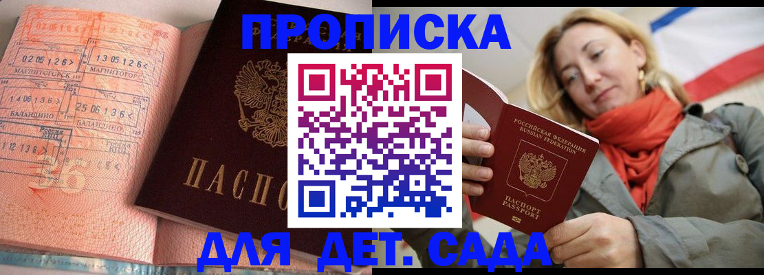 регистрация в Ефремове